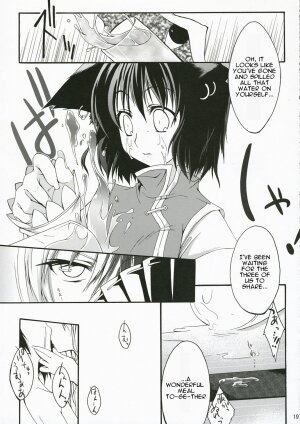 (SC34) [MARCH (Minakuchi Takashi)] M.O.H. (Touhou Project) [English] - Page 16