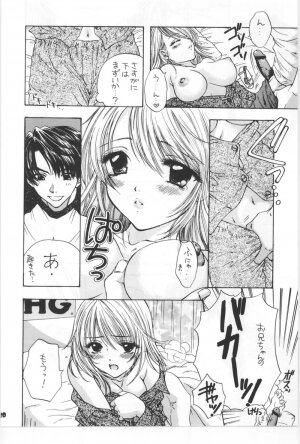 [Miray Ozaki] Beat-Pop - Sono Onna Fushidara Nitsuki - Page 13