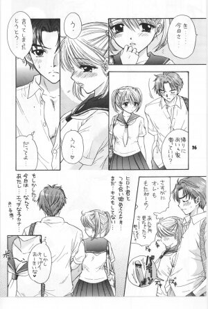 [Miray Ozaki] Beat-Pop - Sono Onna Fushidara Nitsuki - Page 19