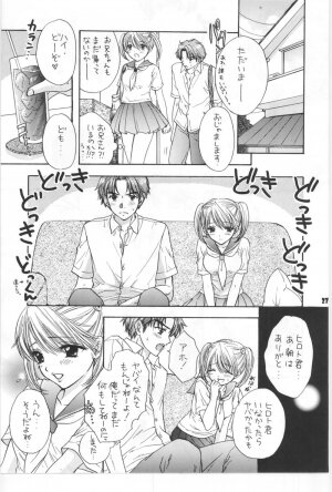 [Miray Ozaki] Beat-Pop - Sono Onna Fushidara Nitsuki - Page 20