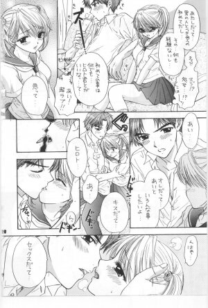 [Miray Ozaki] Beat-Pop - Sono Onna Fushidara Nitsuki - Page 21