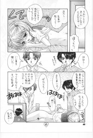 [Miray Ozaki] Beat-Pop - Sono Onna Fushidara Nitsuki - Page 33