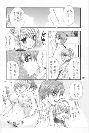 [Miray Ozaki] Beat-Pop - Sono Onna Fushidara Nitsuki - Page 41