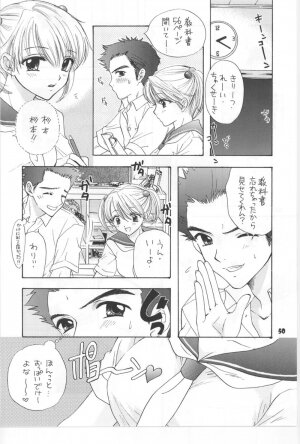 [Miray Ozaki] Beat-Pop - Sono Onna Fushidara Nitsuki - Page 43