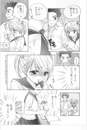 [Miray Ozaki] Beat-Pop - Sono Onna Fushidara Nitsuki - Page 44