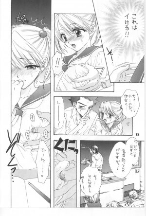 [Miray Ozaki] Beat-Pop - Sono Onna Fushidara Nitsuki - Page 45