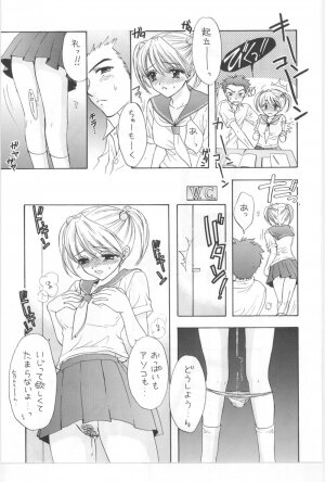 [Miray Ozaki] Beat-Pop - Sono Onna Fushidara Nitsuki - Page 48