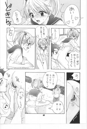 [Miray Ozaki] Beat-Pop - Sono Onna Fushidara Nitsuki - Page 54