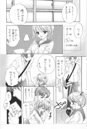 [Miray Ozaki] Beat-Pop - Sono Onna Fushidara Nitsuki - Page 61