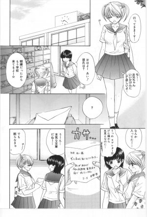 [Miray Ozaki] Beat-Pop - Sono Onna Fushidara Nitsuki - Page 91