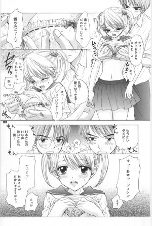 [Miray Ozaki] Beat-Pop - Sono Onna Fushidara Nitsuki - Page 96