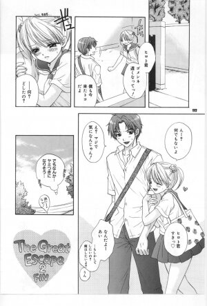 [Miray Ozaki] Beat-Pop - Sono Onna Fushidara Nitsuki - Page 105