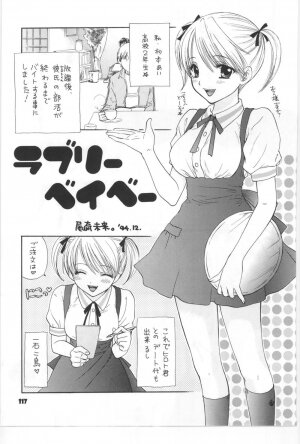 [Miray Ozaki] Beat-Pop - Sono Onna Fushidara Nitsuki - Page 110