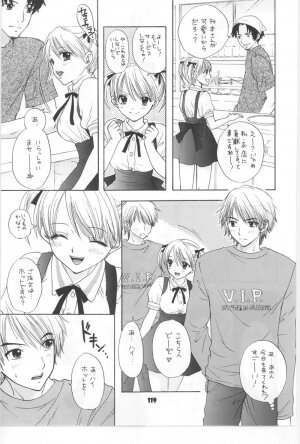 [Miray Ozaki] Beat-Pop - Sono Onna Fushidara Nitsuki - Page 112