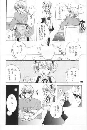 [Miray Ozaki] Beat-Pop - Sono Onna Fushidara Nitsuki - Page 113