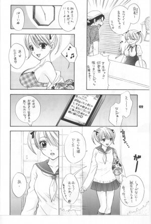 [Miray Ozaki] Beat-Pop - Sono Onna Fushidara Nitsuki - Page 115