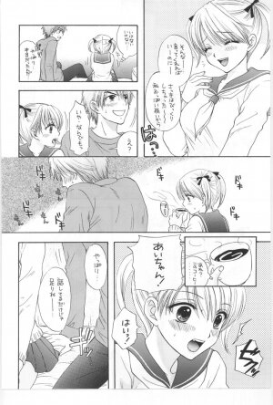 [Miray Ozaki] Beat-Pop - Sono Onna Fushidara Nitsuki - Page 119