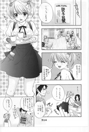 [Miray Ozaki] Beat-Pop - Sono Onna Fushidara Nitsuki - Page 128