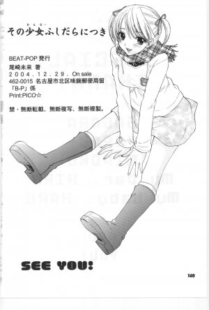 [Miray Ozaki] Beat-Pop - Sono Onna Fushidara Nitsuki - Page 133