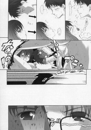 (C66) [TAMARANCHI (Shinbo Tamaran)] ALLIANCE (Fate/stay night) - Page 38