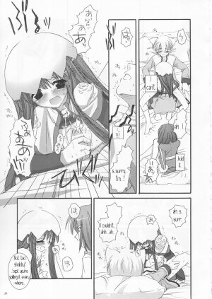 (C64) [Digital Lover (Nakajima Yuka)] D.L. action 19 (Ragnarok Online) [English] [Himeyasha] - Page 25