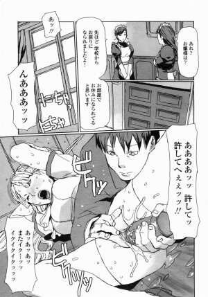 COMIC Himezakura 2005-04 Vol. 4 - Page 86