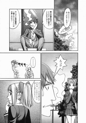 COMIC Himezakura 2005-04 Vol. 4 - Page 115