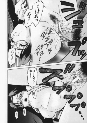 [Kouda Tomohiro] Petit-Roid 3 Vol.1 - Page 31