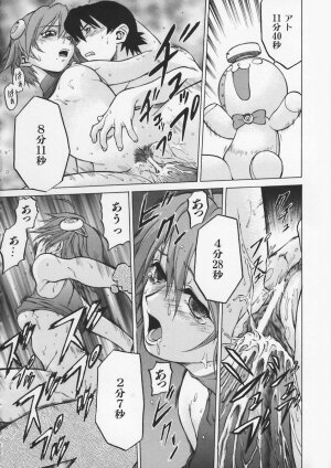 [Kouda Tomohiro] Petit-Roid 3 Vol.1 - Page 57