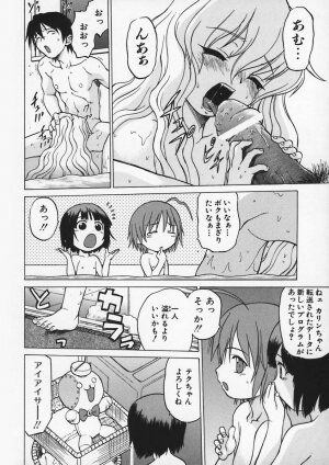 [Kouda Tomohiro] Petit-Roid 3 Vol.1 - Page 76