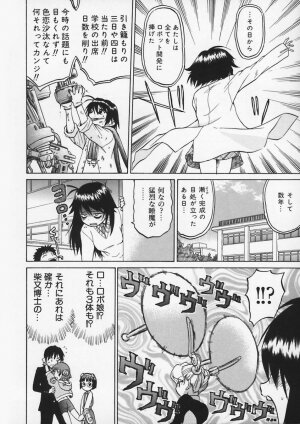 [Kouda Tomohiro] Petit-Roid 3 Vol.1 - Page 98