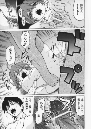 [Kouda Tomohiro] Petit-Roid 3 Vol.1 - Page 137