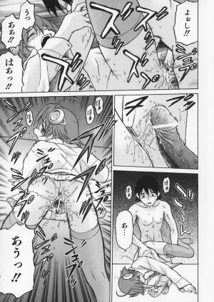 [Kouda Tomohiro] Petit-Roid 3 Vol.1 - Page 139