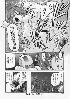 [Kouda Tomohiro] Petit-Roid 3 Vol.1 - Page 142