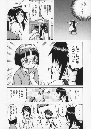 [Kouda Tomohiro] Petit-Roid 3 Vol.1 - Page 146