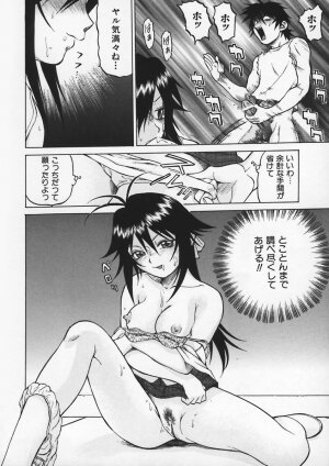 [Kouda Tomohiro] Petit-Roid 3 Vol.1 - Page 156