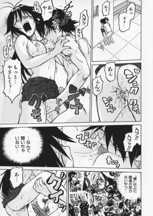 [Kouda Tomohiro] Petit-Roid 3 Vol.1 - Page 157