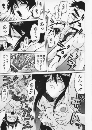 [Kouda Tomohiro] Petit-Roid 3 Vol.1 - Page 161