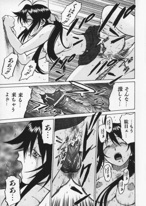 [Kouda Tomohiro] Petit-Roid 3 Vol.1 - Page 163