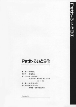 [Kouda Tomohiro] Petit-Roid 3 Vol.1 - Page 168