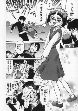 [Kouda Tomohiro] Petit-Roid 3 Vol.1 - Page 170