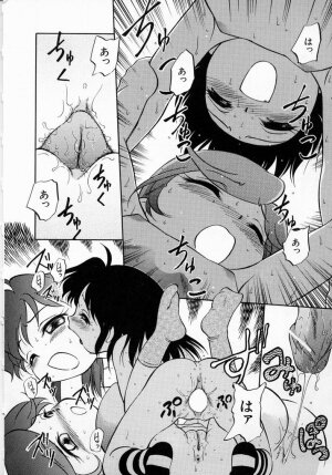 [Maka Fushigi] Shoujo Densetsu Millennium - Page 19