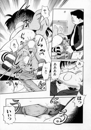 [Maka Fushigi] Shoujo Densetsu Millennium - Page 20