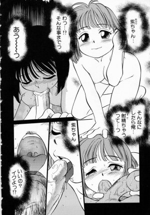 [Maka Fushigi] Shoujo Densetsu Millennium - Page 25