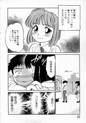 [Maka Fushigi] Shoujo Densetsu Millennium - Page 29