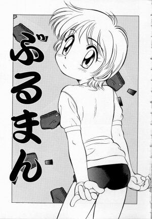 [Maka Fushigi] Shoujo Densetsu Millennium - Page 40