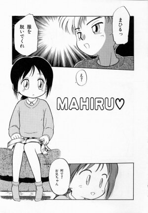 [Maka Fushigi] Shoujo Densetsu Millennium - Page 95