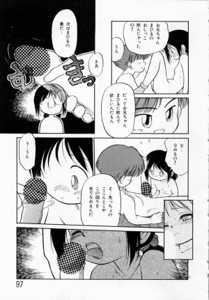 [Maka Fushigi] Shoujo Densetsu Millennium - Page 99