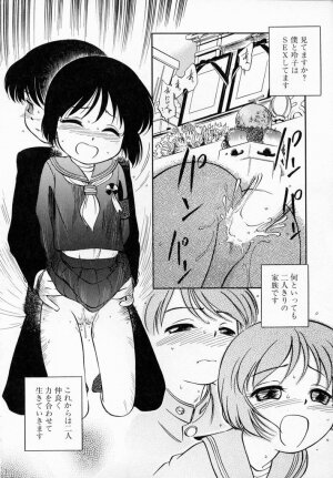 [Maka Fushigi] Shoujo Densetsu Millennium - Page 172