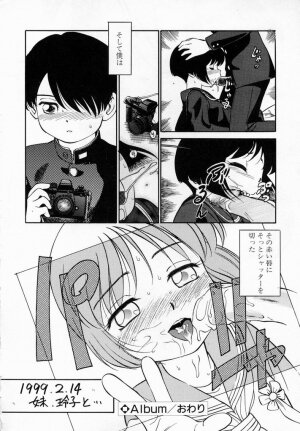 [Maka Fushigi] Shoujo Densetsu Millennium - Page 174